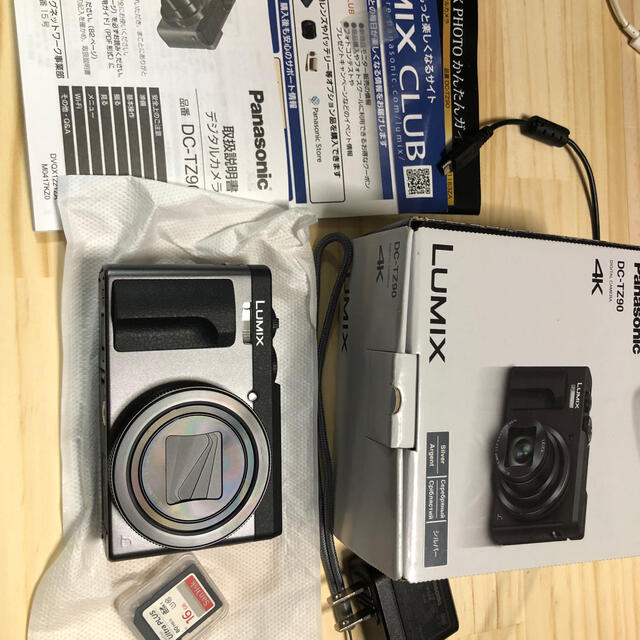 Panasonic LUMIX TZ DC-TZ90-S