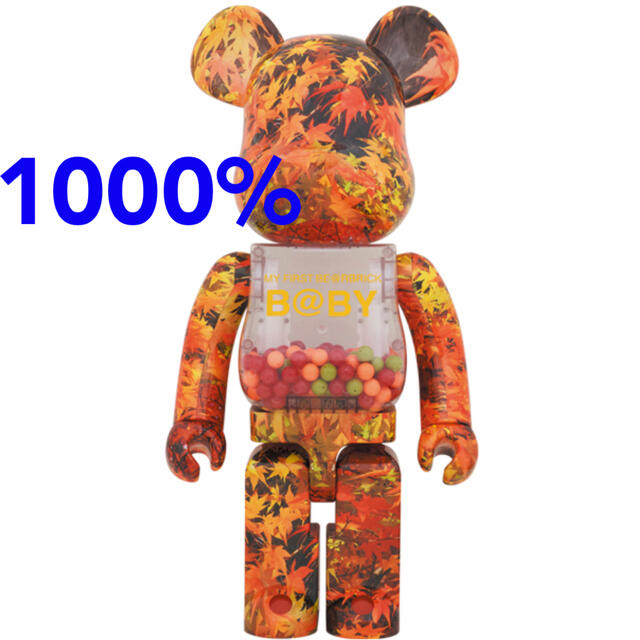 MEDICOM TOY(メディコムトイ)のMY FIRST BE@RBRICK B@BY AUTUMN LEAVES  エンタメ/ホビーのフィギュア(その他)の商品写真