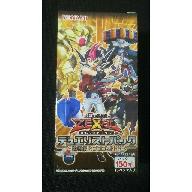 遊戯王 遊戯王デュエリストパック 遊馬編2ゴゴゴ ドドドー パック未開封boxの通販 By ポイント S Shop ユウギオウならラクマ 遊戯王 遊戯王デュエリストパック 遊馬編2ゴゴゴ ドドドー パック未開封boxの通販 By ポイント S Shop ユウギオウならラクマ