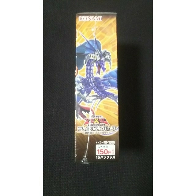 遊戯王 遊戯王デュエリストパック 遊馬編2ゴゴゴ ドドドー パック未開封boxの通販 By ポイント S Shop ユウギオウならラクマ 遊戯王 遊戯王デュエリストパック 遊馬編2ゴゴゴ ドドドー パック未開封boxの通販 By ポイント S Shop ユウギオウならラクマ