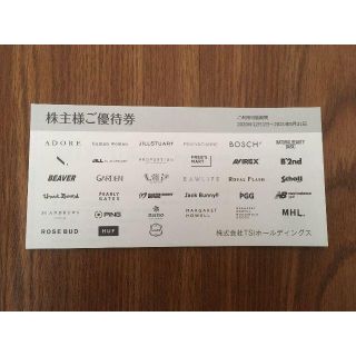 【最新】TSI　株主優待　TSIホールディングス(その他)