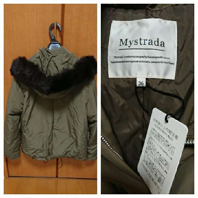 ????新品????????Mystrada????ファー付きダウンコート