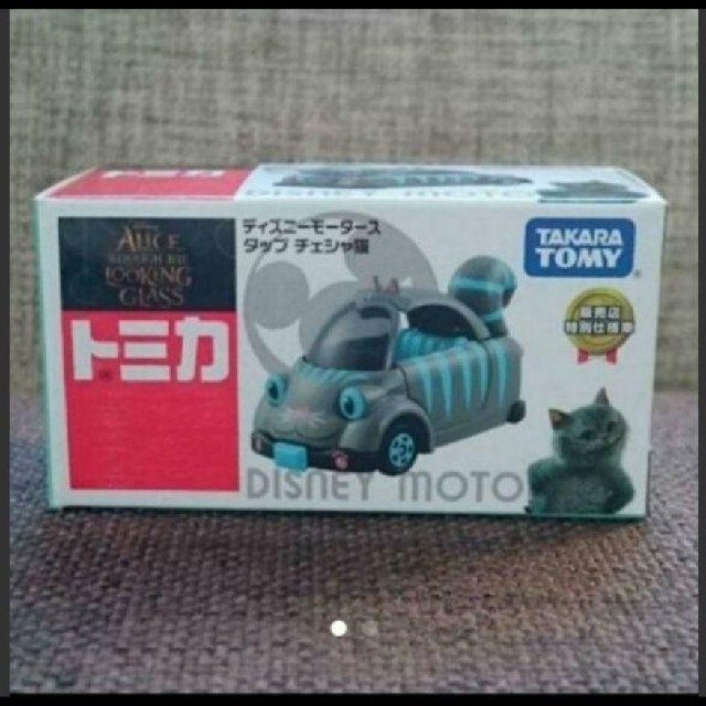 Takara Tomy トミカ ディズニー セブン限定 ディズニー トミカ チェシャ猫の通販 By はいゆ S Shop タカラトミーならラクマ Takara Tomy トミカ ディズニー セブン限定 ディズニー トミカ チェシャ猫の通販 By はいゆ S Shop タカラトミーならラクマ