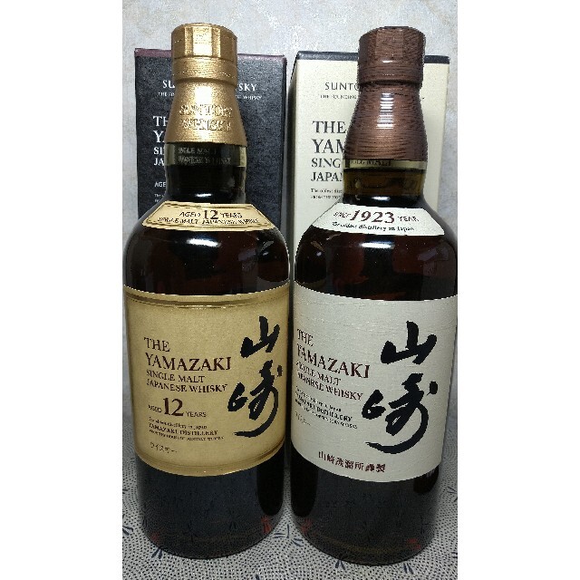 山崎 ウイスキー 43度 700ml   ２本❗️