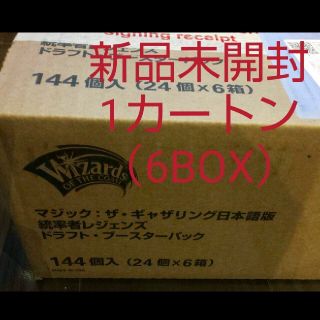 マジックザギャザリング(マジック：ザ・ギャザリング)のMTG 日本語 統率者レジェンズ 1カートン（6BOX） カートンのまま発送(Box/デッキ/パック)