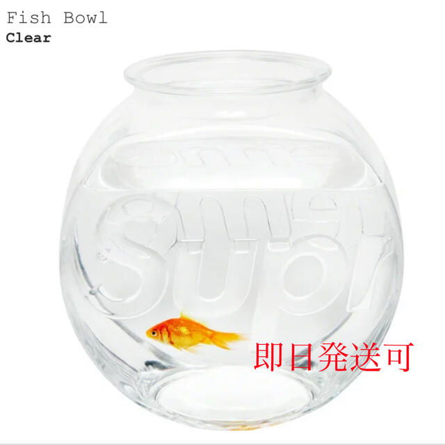 Supreme Fish Bowl Clear 金魚鉢