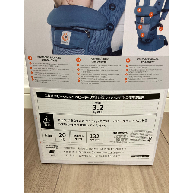 Ergobaby(エルゴベビー)のエルゴベビー 抱っこ紐　アダプト　クールエア キッズ/ベビー/マタニティの外出/移動用品(抱っこひも/おんぶひも)の商品写真