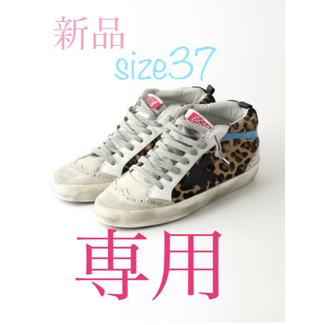 GOLDEN GOOSE - お買い得！期間限定お値下げ♬新品 ゴールデングース ...