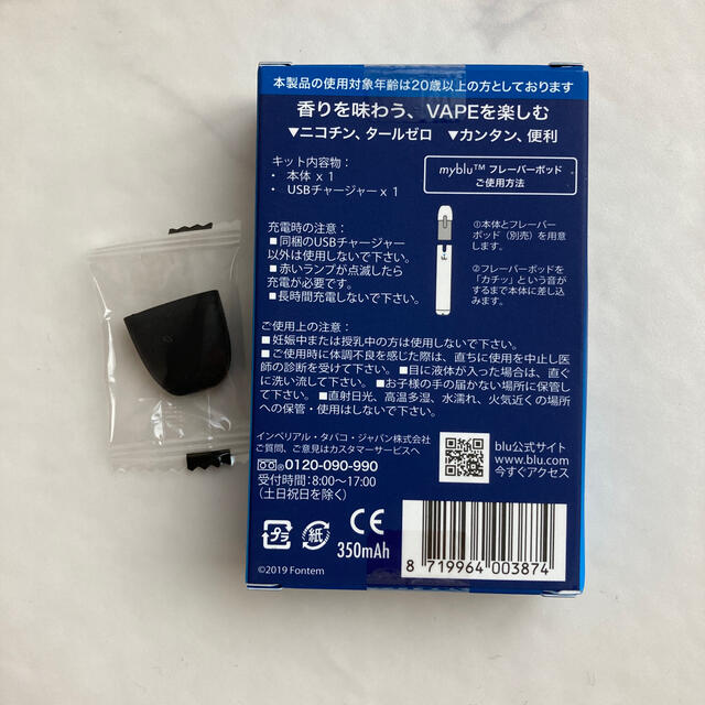 my blu マイブル　デバイス メンズのファッション小物(タバコグッズ)の商品写真