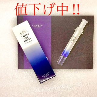 北の工房　メンズアイキララ　10g(アイケア/アイクリーム)