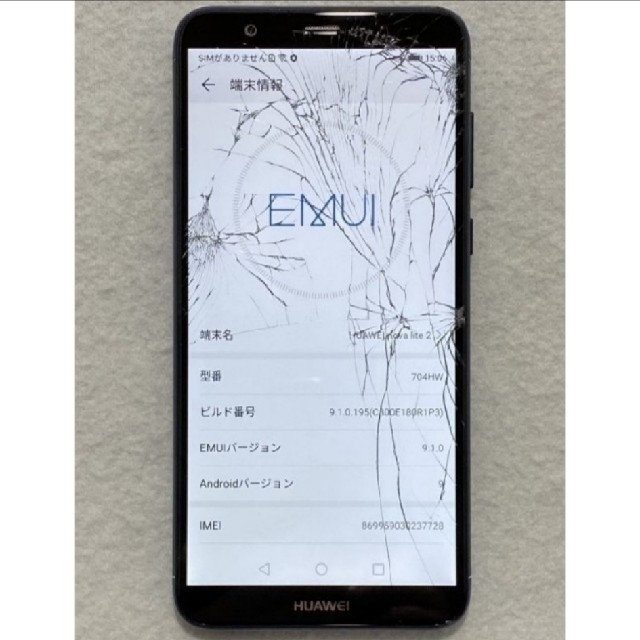 ANDROID(アンドロイド)の2台セット ファーウェイ nova lite2 シムフリー 画面割れ ジャンク スマホ/家電/カメラのスマートフォン/携帯電話(スマートフォン本体)の商品写真
