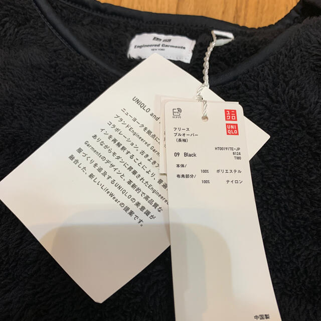 UNIQLO(ユニクロ)のUNIQLO フリース　プルオーバー　men's Black（L） メンズのトップス(その他)の商品写真