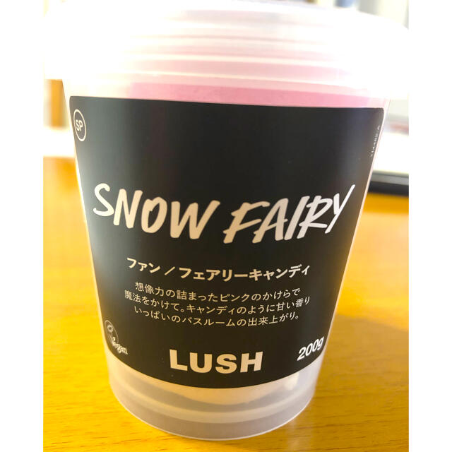 LUSH(ラッシュ)のLUSH フェアリーキャンディ コスメ/美容のボディケア(その他)の商品写真