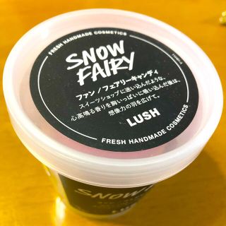 ラッシュ(LUSH)のLUSH フェアリーキャンディ(その他)