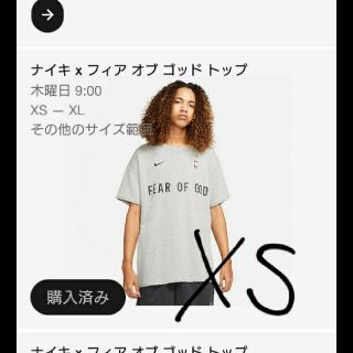 フィアオブゴッド(FEAR OF GOD)のナイキ　フィア　オブ　ゴッド　tシャツ　Nike fear of god tee(Tシャツ/カットソー(半袖/袖なし))