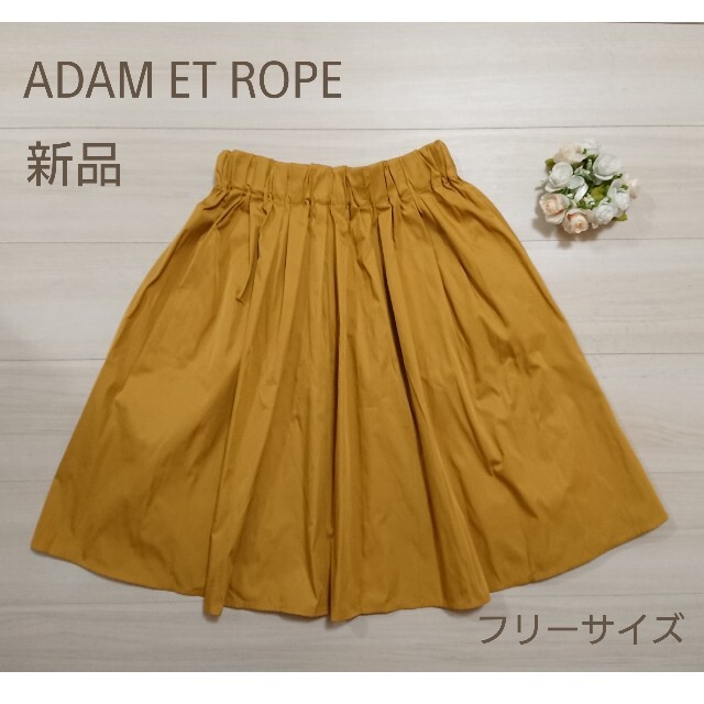 Adam et Rope'(アダムエロぺ)の新品 アダムエロペ フレアースカート レディースのスカート(ひざ丈スカート)の商品写真