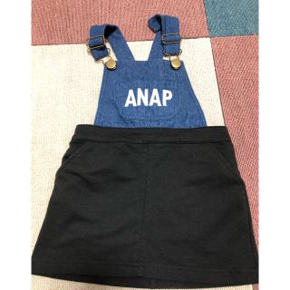 アナップキッズ(ANAP Kids)のみーまま様☆【美品】アナップキッズ　ジャンパースカート(スカート)