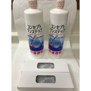 コンセプト　ワンステップ　コンタクト洗浄液と中和剤セット(その他)