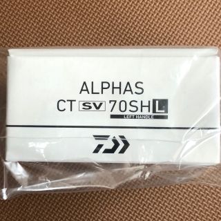 ダイワ(DAIWA)のダイワ　アルファス CT SV 70SHL 新品(リール)