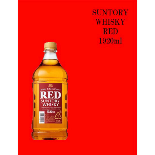サントリー　RED　1920ml　6本×1ケース