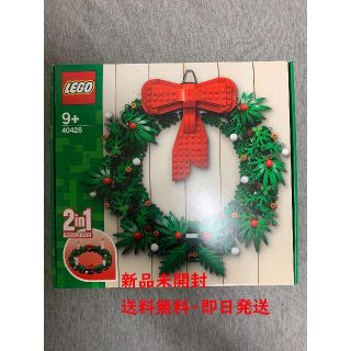 レゴ(Lego)のレゴ　LEGO クリスマスリース 40426 ブロック(積み木/ブロック)