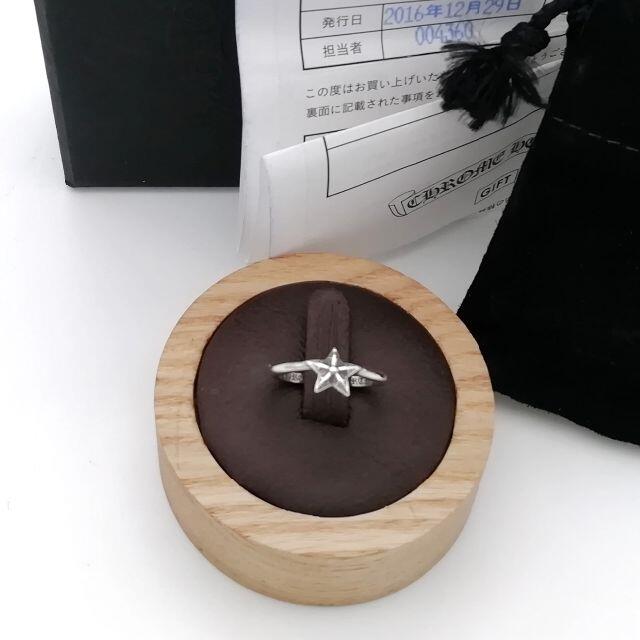 Chrome Hearts - CHROME HEARTS バブルガムスター リング 6号 LL30