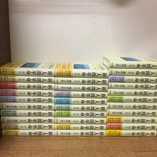 新・人間革命 第1巻～第30巻(上巻・下巻) 全31冊セット!!のサムネイル