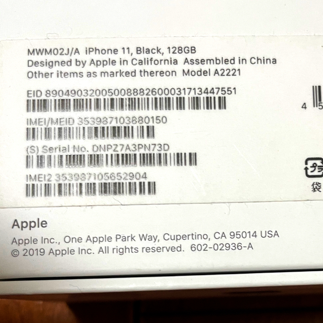 Apple SIMフリー ブラックの通販 by 竹の子's shop｜アップルならラクマ - iPhone11 128GB 格安超激安