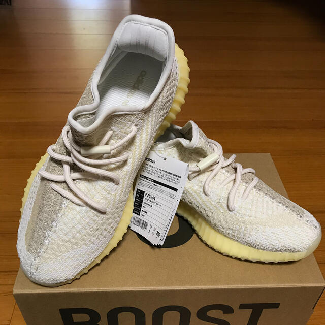 Adidas YEEZY BOOST 350 V2 NATURAL