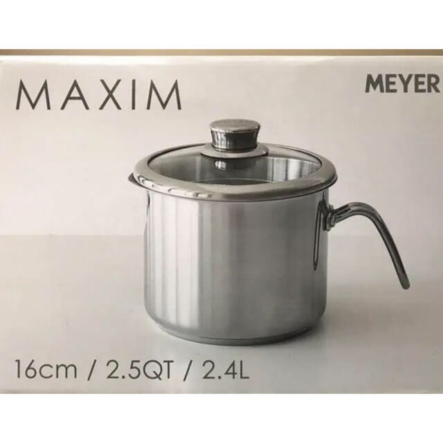 MEYER(マイヤー)のマイヤー 8クック マルチポット 16cm インテリア/住まい/日用品のキッチン/食器(鍋/フライパン)の商品写真