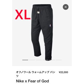 フィアオブゴッド(FEAR OF GOD)のNIKE Fear of God オフノワールウォームアップ　パンツ(その他)