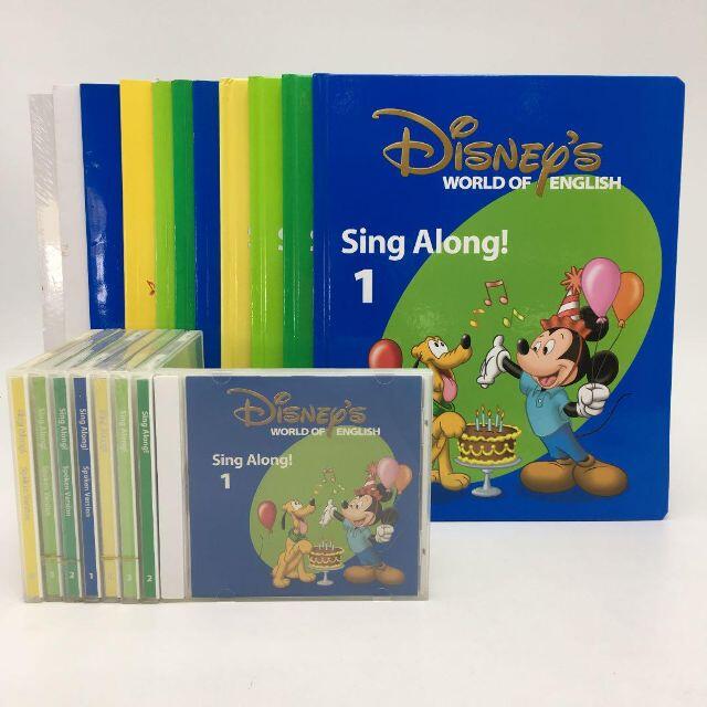 人気商品ランキング Disney - 2012年購入!シングアロング 絵本&CD ディズニー英語システム DWE 知育玩具 人気商品ランキング Disney - 2012年購入!シングアロング 絵本&CD ディズニー英語システム DWE 知育玩具