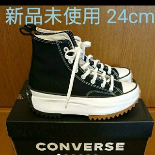 新品未使用 CONVERSE ランスターハイク ハイカット 24cm