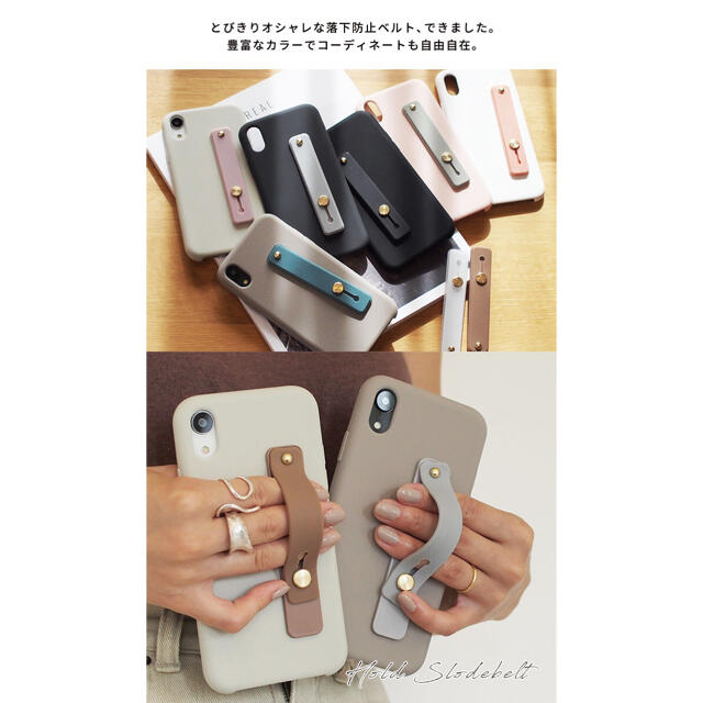 スマホ ベルト スライド スタンド ホールドクスミカラー5色即購入ok スマホ/家電/カメラのスマホアクセサリー(その他)の商品写真