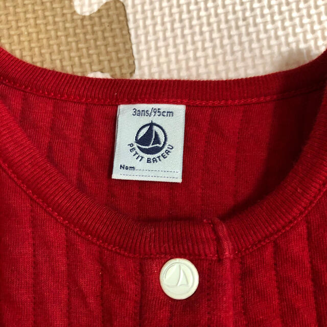 PETIT BATEAU(プチバトー)のプチバトー　95センチ　カーディガン キッズ/ベビー/マタニティのキッズ服女の子用(90cm~)(カーディガン)の商品写真