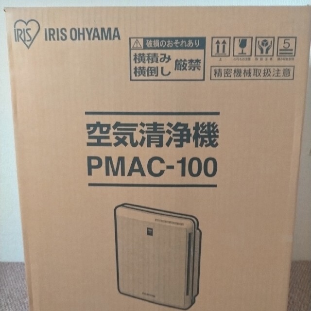 生活家電アイリスオーヤマ空気清浄機PMAC-100