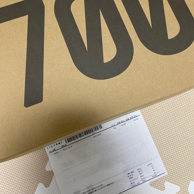 お値下げ相談！adidas yeezy 700 v3  30cm