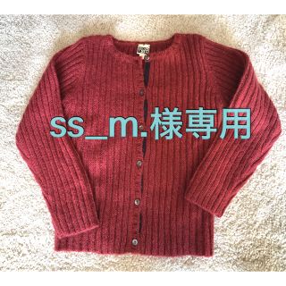 新品BONTONカーディガン ボントン ボンポワン culto.pro