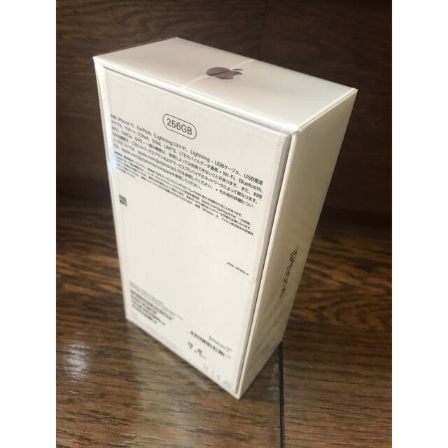 最終値下げ！iPhone11 256GB レッド SIMフリー 新品未開封