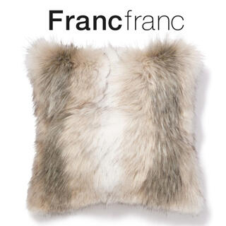 フランフラン(Francfranc)の❤新品タグ付き フランフラン フリアル クッションカバー【ホワイト×グレー】❤(クッションカバー)
