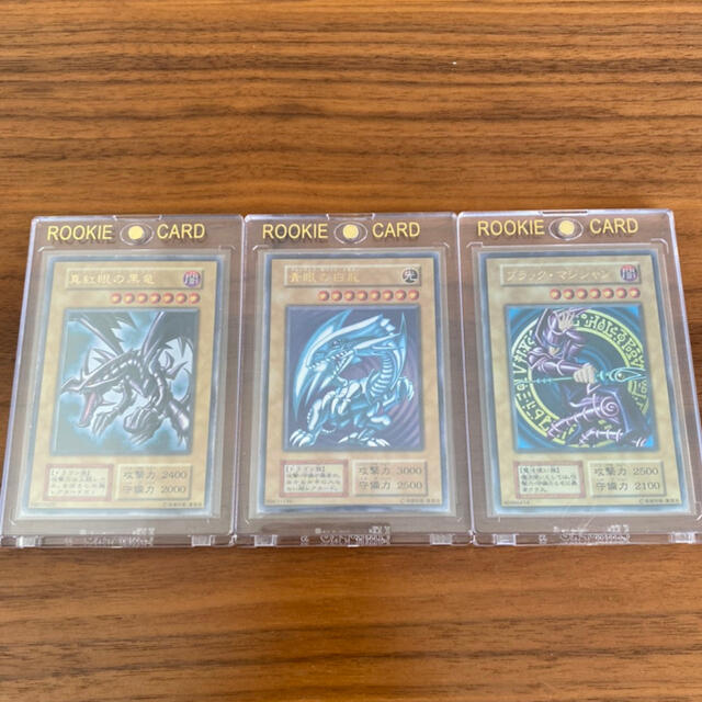遊戯王 初期御三家 ウルトラレア 3枚セット marzinternational.com.au