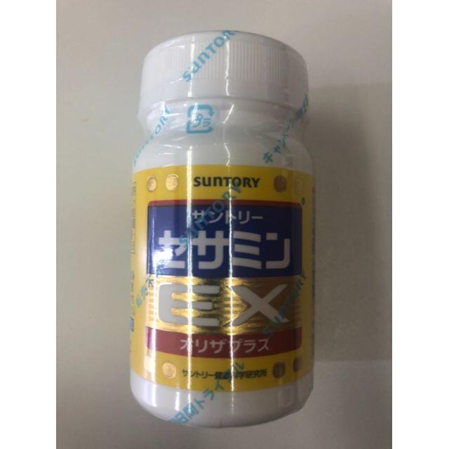 ※かじ※セサミンEX　17