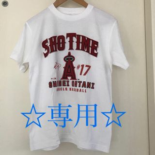 マジェスティック(Majestic)の☆新品☆ Tシャツ(Tシャツ/カットソー(半袖/袖なし))