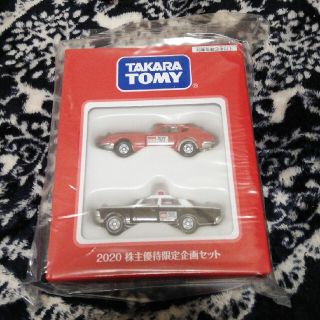 タカラトミー(Takara Tomy)のタカラトミー　2020　株主優待限定企画セット(ノベルティグッズ)