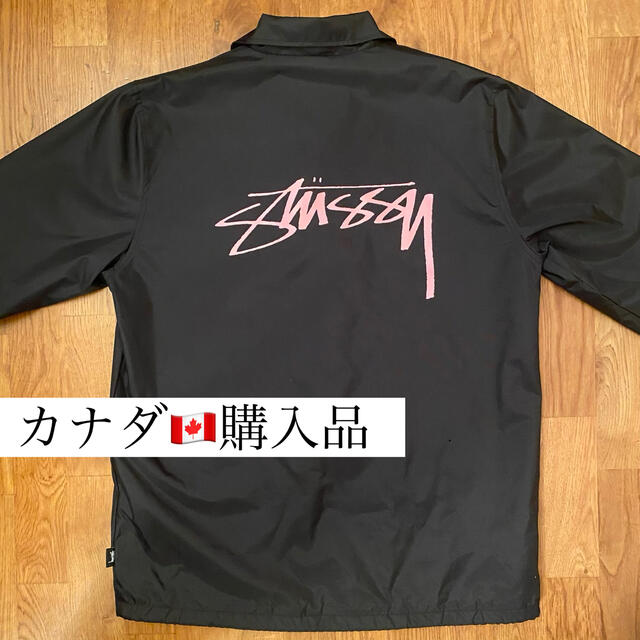 STUSSY コーチジャケット 白