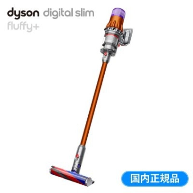 dyson digital slim fluffy+ SV18 FF COM