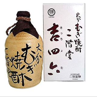 吉四六 壺 720ml 10本セット✨ クーポン券までお取り置きOK‼️(焼酎)