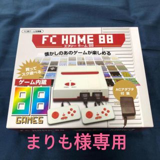 FC HOME 88(家庭用ゲーム機本体)