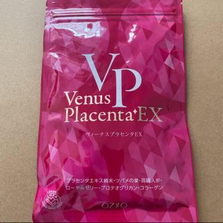 ヴィーナスプラセンタEX(その他)