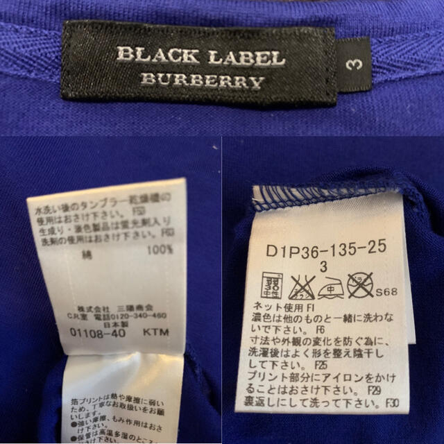 BURBERRY BLACK LABEL(バーバリーブラックレーベル)の【もりさん様専用】ブラックレーベル　Tシャツ　2枚セット メンズのトップス(Tシャツ/カットソー(半袖/袖なし))の商品写真